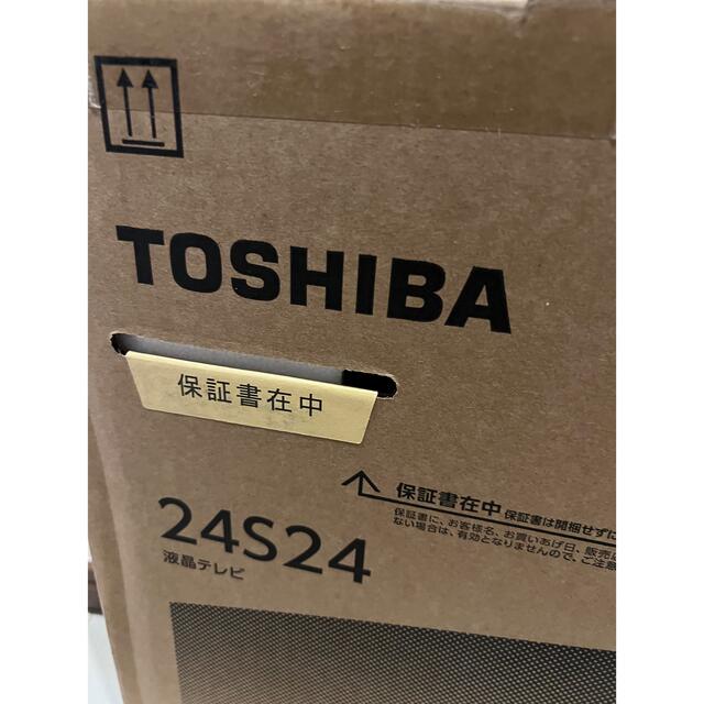 東芝 液晶テレビ 24V型 REGZA 東芝 液晶テレビ 24V型 REGZA