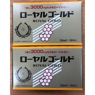 【新品未開封】値引き！ローヤルゴールド3000mg 生ローヤルゼリー(その他)