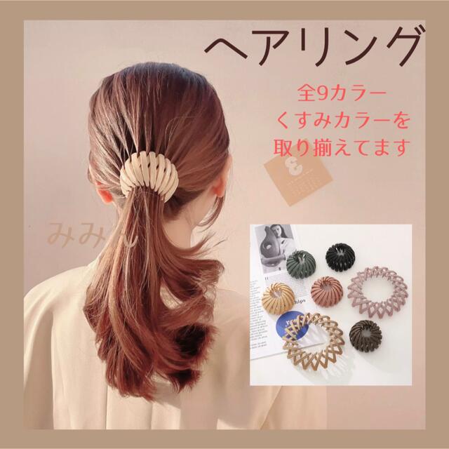 ヘアリング クロスヘアホルダー 鳥の巣ヘア クリップ レディースのヘアアクセサリー(バレッタ/ヘアクリップ)の商品写真