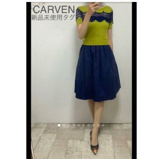 カルヴェン(CARVEN)の新品未使用カルヴェン異素材切替レース使いワンピS／背中開き　バイカラーワンピース(ひざ丈ワンピース)