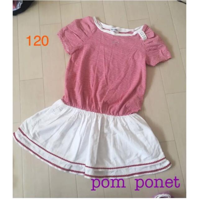 pom ponette(ポンポネット)のpom  ponet チュニックワンピ♪   115〜 キッズ/ベビー/マタニティのキッズ服女の子用(90cm~)(ワンピース)の商品写真