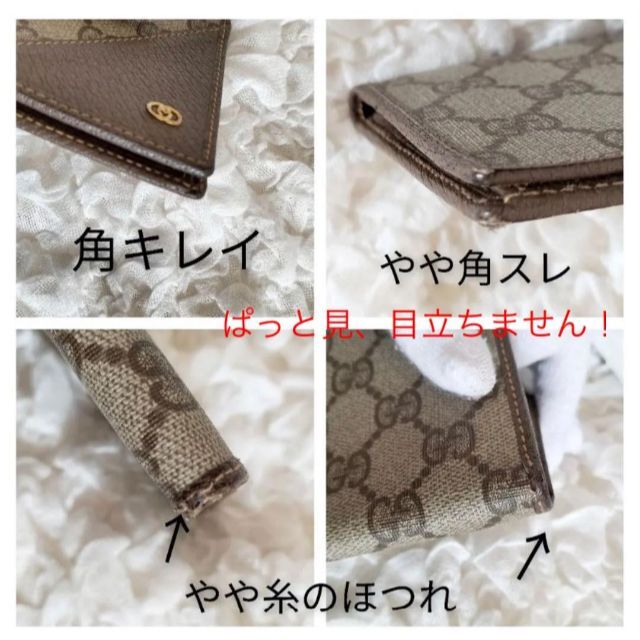 WEB限定カラー 薄くて便利 GUCCI 長財布 GGキャンバス 札入れ グッチ