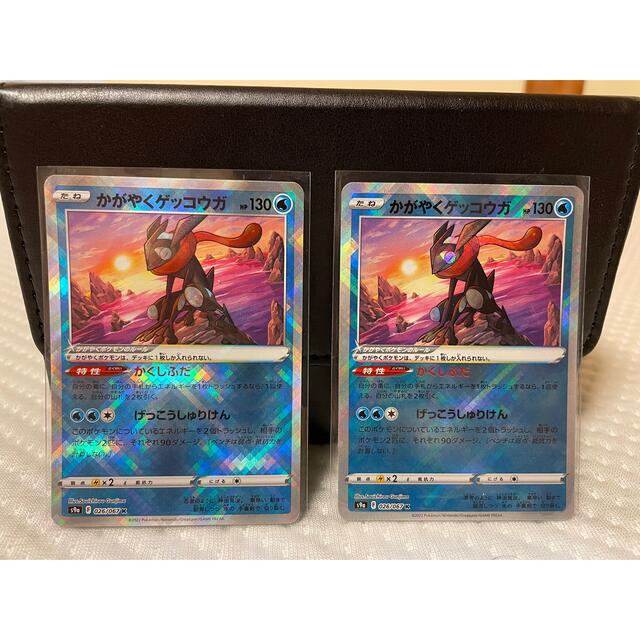 ポケモンカード かがやくゲッコウガ セット