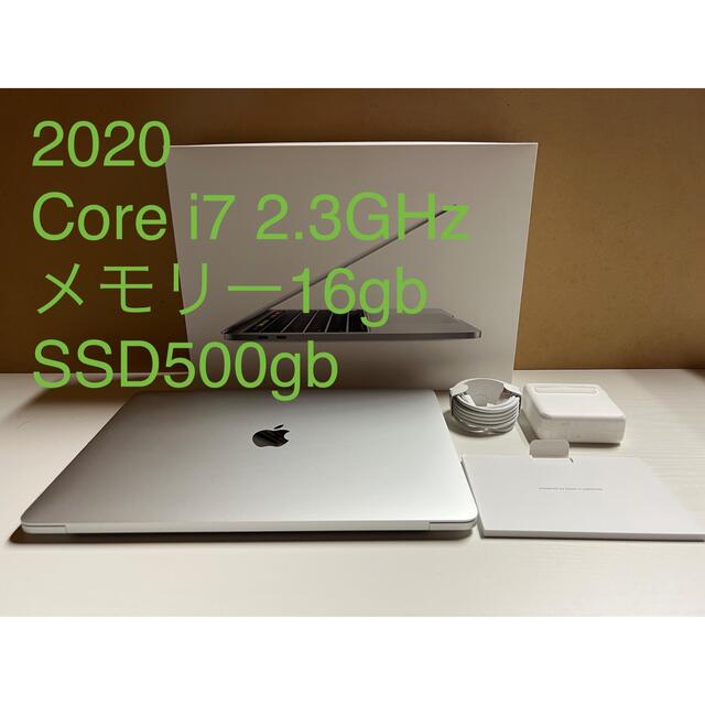 Mac (Apple) - 未使用に近い美品！ MacBook Pro 2020 i7 16 SSD500