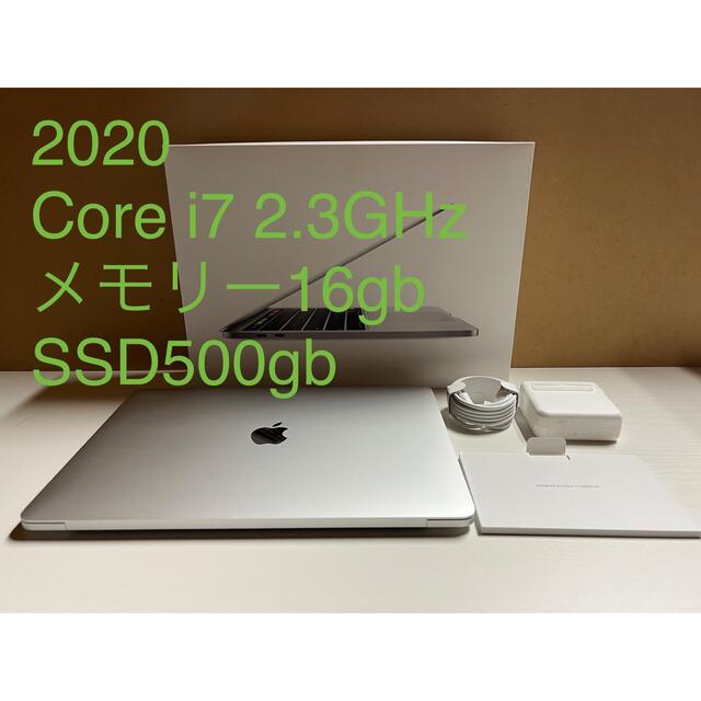 未使用に近い美品！ MacBook Pro 2020 i7 16 SSD500