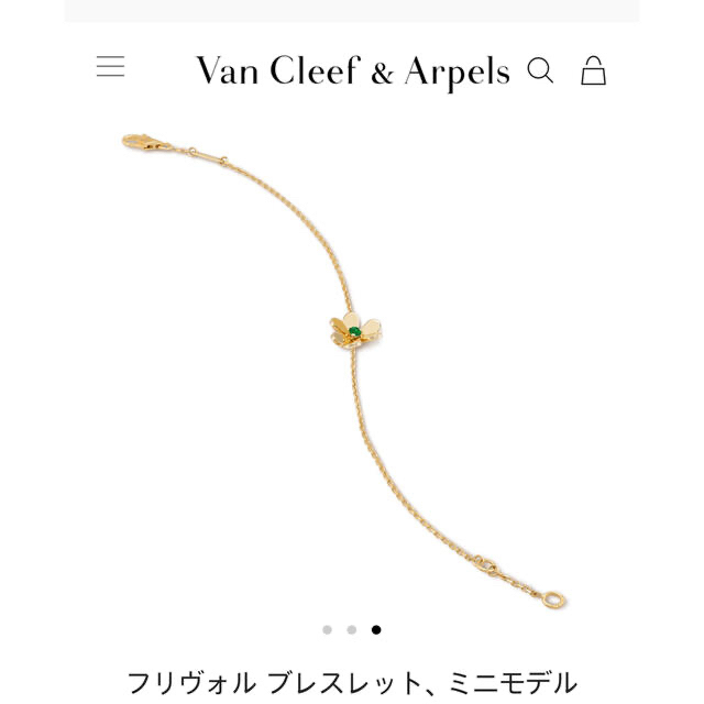 Van Cleef & Arpels(ヴァンクリーフアンドアーペル)のヴァンクリーフアンドアーペル レディースのアクセサリー(ブレスレット/バングル)の商品写真