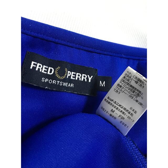 FRED PERRY(フレッドペリー)の【美品】FRED PERRY  ジャージ  トラックトップ  ジャケット メンズのトップス(ジャージ)の商品写真