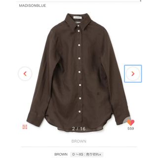 マディソンブルー(MADISONBLUE)のマディソンブルー マダムシャツ  リネン　シャツ　ブラウン　茶色(シャツ/ブラウス(長袖/七分))