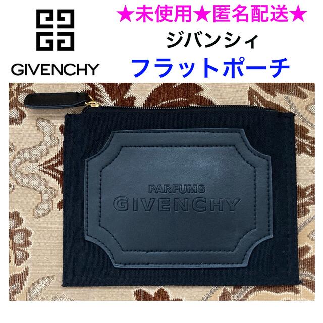 GIVENCHY(ジバンシィ)の未使用 GIVENCHY ジバンシィ フラットポーチ 黒 レディースのファッション小物(ポーチ)の商品写真