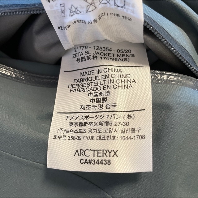 ARC'TERYX(アークテリクス)の【廃盤】アークテリクス ARC'TERYX Zeta SL Crux メンズのジャケット/アウター(マウンテンパーカー)の商品写真