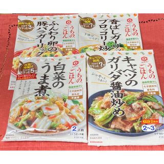 キッコーマン(キッコーマン)のキッコーマン　うちのごはん　4袋セット(調味料)