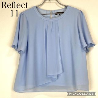 リフレクト(ReFLEcT)の【美品】リフレクトボウタイ風ブラウス水色(シャツ/ブラウス(半袖/袖なし))