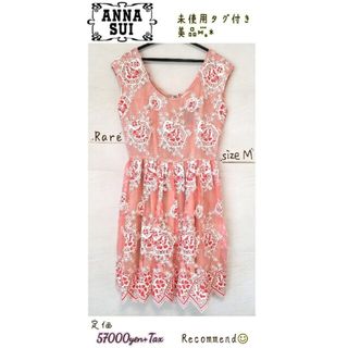 アナスイ(ANNA SUI)の【ANNA SUI】✅レア✨タグ付✨ノースリワンピ *美品【定価¥62700】(ひざ丈ワンピース)