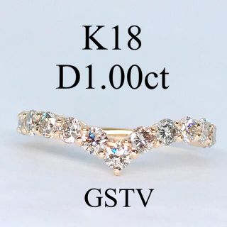 1.00ct GSTV ハーフエタニティ V字 ダイヤモンドリング K18(リング(指輪))