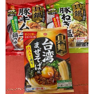 キッコーマン(キッコーマン)のキッコーマン　具麺　具鍋　3袋セット(調味料)