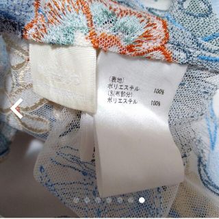 GRACE CONTINENTAL - グレースコンチネンタルボタニカルバード刺繍