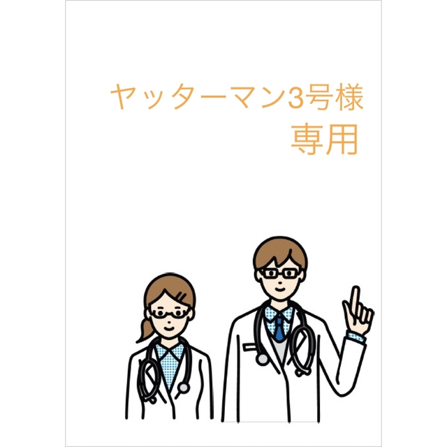 鹿児島大学医学部学士編入　対策プリント