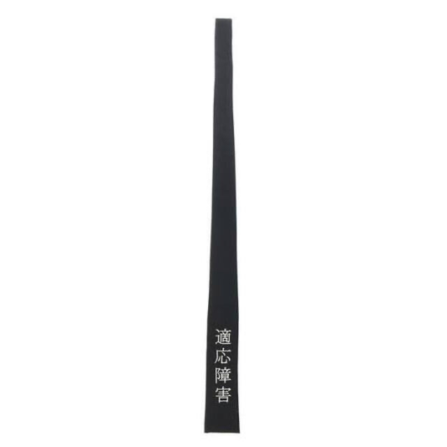 Yohji Yamamoto - Yohji Yamamoto pour homme 21AWネクタイ 適応 Yohji Yamamoto - Yohji Yamamoto pour homme 21AWネクタイ 適応