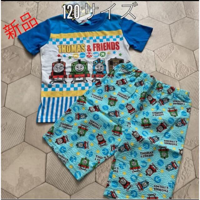 大人気! トーマス パジャマ profiletavern.com