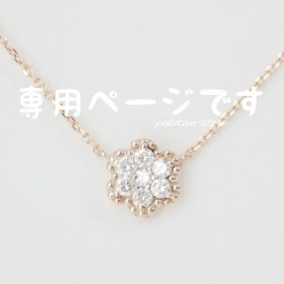 ヴァンドーム青山(Vendome Aoyama) ネックレス(フラワー)の通販 100 ...
