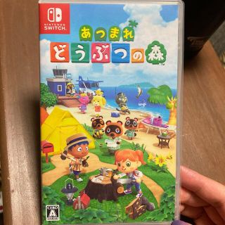 ニンテンドースイッチ(Nintendo Switch)のあつまれ どうぶつの森 Switch(家庭用ゲームソフト)