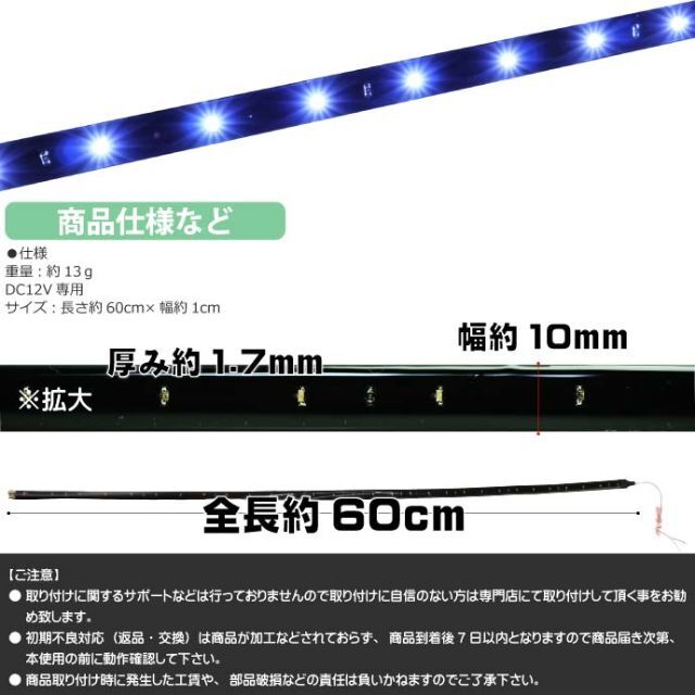 【LEDテープ】30連60cm 正面発光 その他のその他(その他)の商品写真