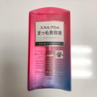 スカルプディー(スカルプD)のスカルプD ボーテ ピュアフリーアイラッシュセラム 6ml(まつ毛美容液)