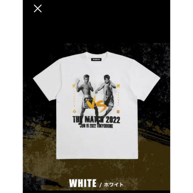 the match2022tシャツ(白)Mサイズ