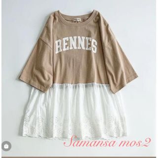 サマンサモスモス(SM2)のお値下げ＊新品＊SM2＊裾スカラップロゴTシャツ(Tシャツ(半袖/袖なし))