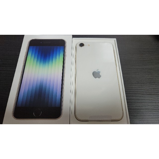 Apple iPhone SE 第3世代 64GB スターライトスマートフォン/携帯電話