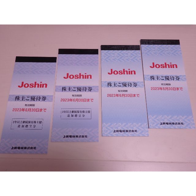 ☆36000円分上新・ジョーシン・Joshin 株主優待券 最高級のスーパー