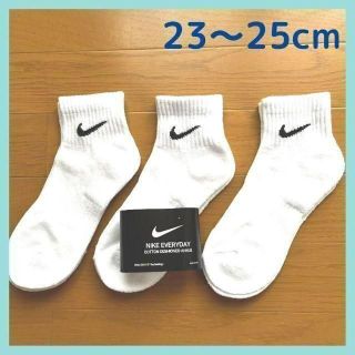 ソックス2足プレゼント！最終値下げ！レディース　NIKE　23.5cm