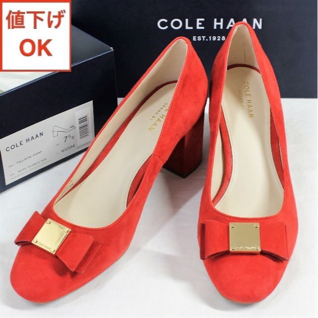 Cole Haan(コールハーン)の13【新品同様】コールハーン パンプス 7 1/2 24.5 赤 7.5スエード レディースの靴/シューズ(ハイヒール/パンプス)の商品写真