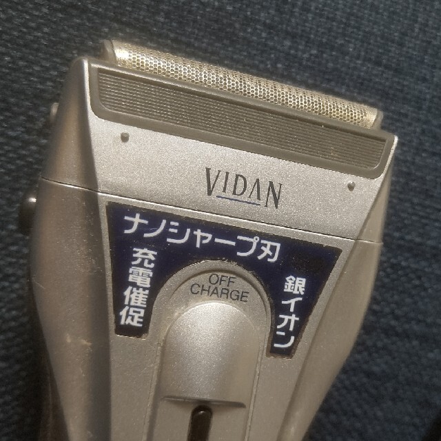 VIDAN 電動シェーバー スマホ/家電/カメラの美容/健康(メンズシェーバー)の商品写真