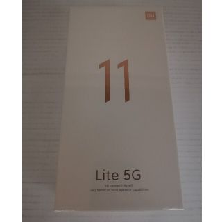 アンドロイド(ANDROID)のXiaomi　Mi 11 Lite 5G(トリュフブラック)SIMフリー(スマートフォン本体)