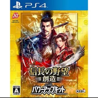 プレイステーション4(PlayStation4)の信長の野望・創造 with パワーアップキット PS4(家庭用ゲームソフト)