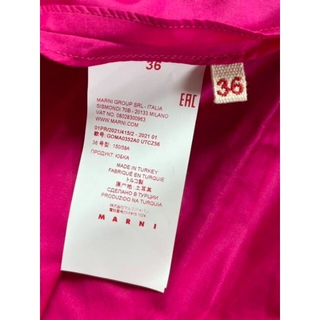 2021SS MARNI マルニ コットン タック スカート 36 ピンク