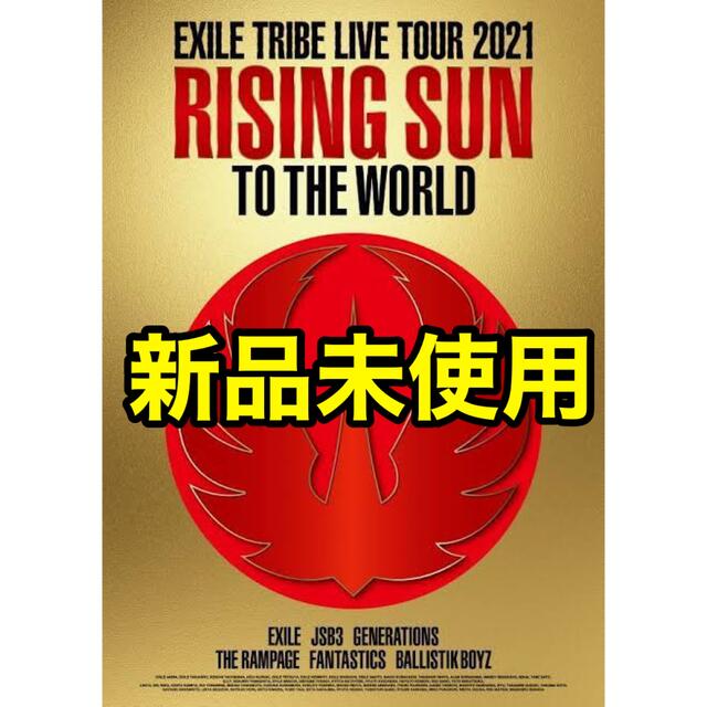 RISING SUN TO THE WORLD 三代目　RAMPAGE dvd