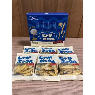 カルビー(カルビー)のカルビー　ポテトファーム　じゃがポックル　北海道　ほたて塩味　6袋(菓子/デザート)