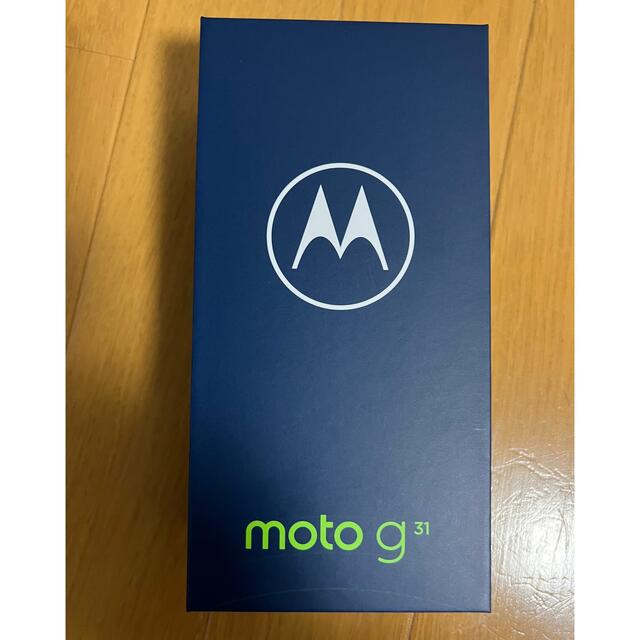 モトローラ moto g31新品未開封