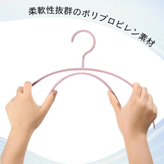 アーチ型ハンガー 跡がつかないハンガー 型崩れ防止ハンガー 薄型 すべらない インテリア/住まい/日用品の収納家具(押し入れ収納/ハンガー)の商品写真