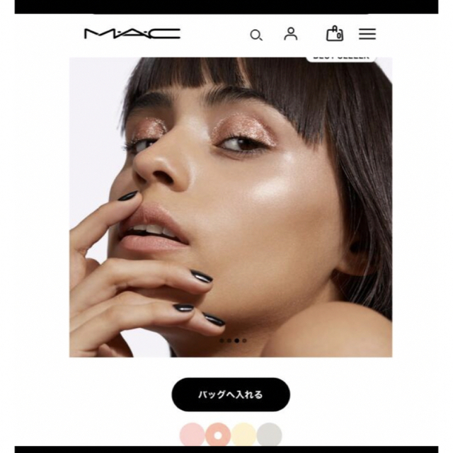 MAC(マック)の⭕️最安値⭕️マック　ストロボクリーム コスメ/美容のベースメイク/化粧品(化粧下地)の商品写真