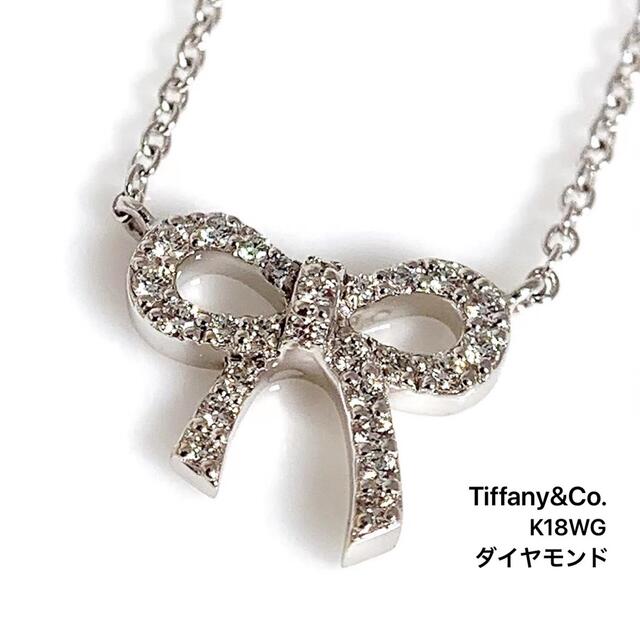 返品?交換対象商品】 - Co. & Tiffany ティファニー 750 ダイヤ リボン