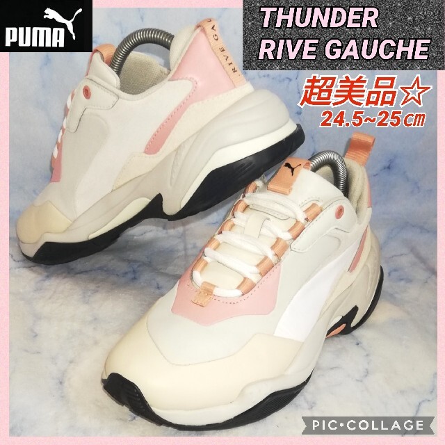 PUMA(プーマ)のプーマ サンダー リブゴーシュ レザー レディース 25㎝【★超美品★セール！】 レディースの靴/シューズ(スニーカー)の商品写真