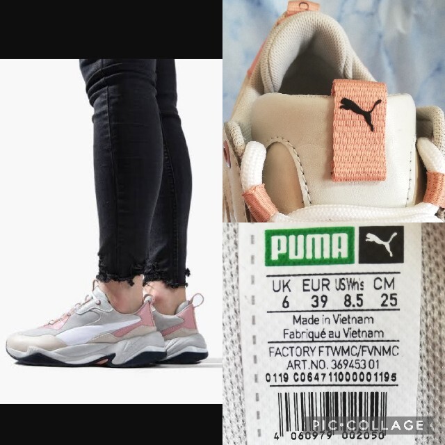 PUMA(プーマ)のプーマ サンダー リブゴーシュ レザー レディース 25㎝【★超美品★セール！】 レディースの靴/シューズ(スニーカー)の商品写真