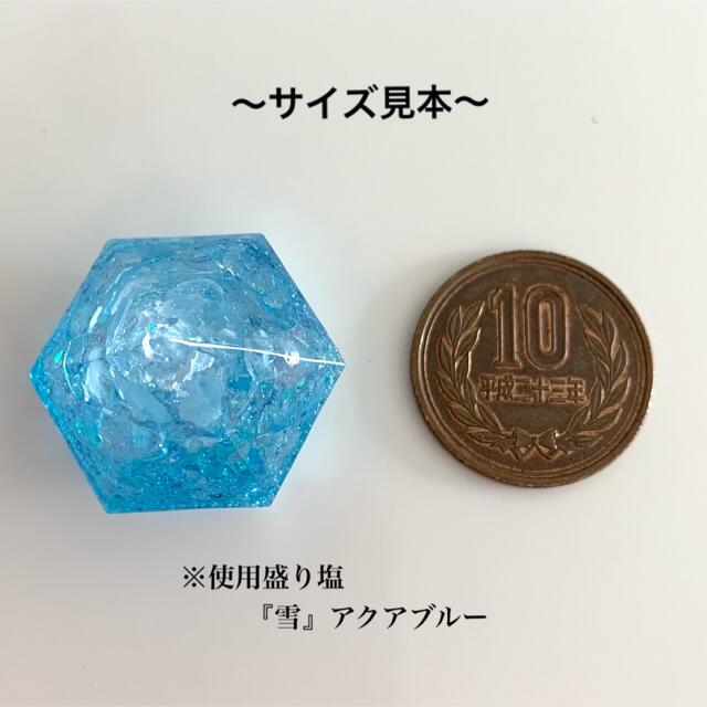 オルゴナイト盛り塩★『ペリドット』 1個 ハンドメイドのインテリア/家具(インテリア雑貨)の商品写真