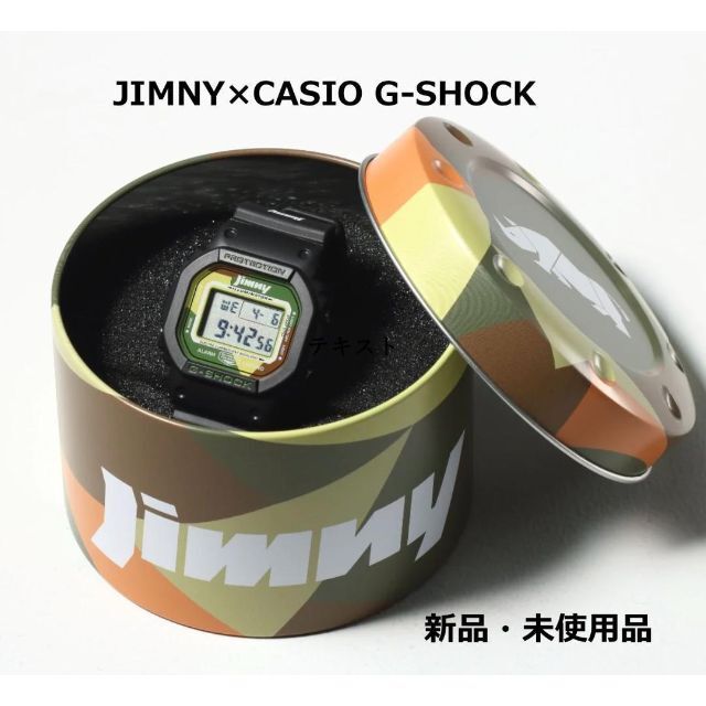 CASIO(カシオ)のSUZUKI JIMNY×CASIO G-SHOCK DW-5600 新品 メンズの時計(腕時計(デジタル))の商品写真