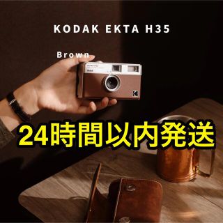 新品未使用　kodak ハーフカメラ　ブラウン(フィルムカメラ)