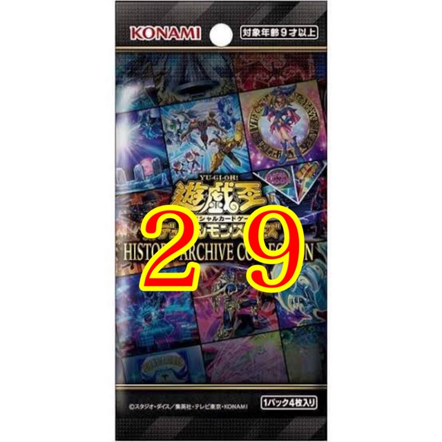 遊戯王 - ヒストリーアーカイブコレクション シュリンク付き 29BOX ...