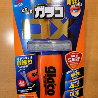 ソフト99 ガラコDX(洗車・リペア用品)